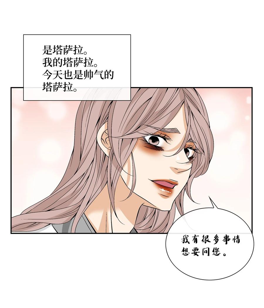 63 代价（2）(1/2)-第64话