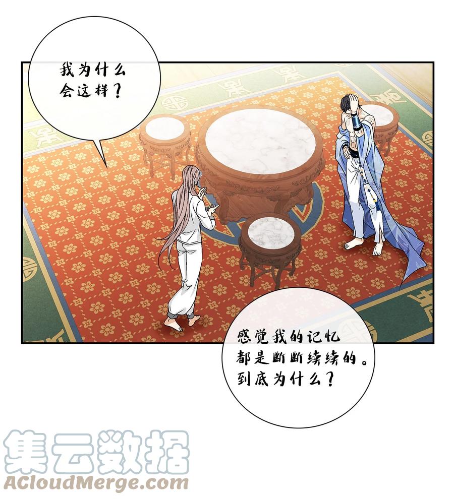 63 代价（2）(1/2)-第64话