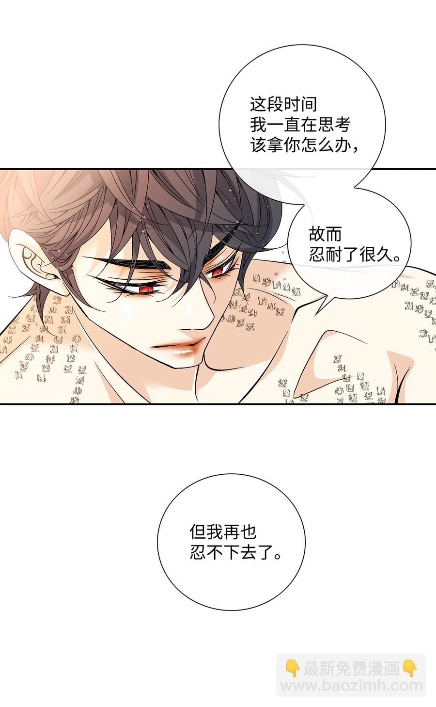 63 代价（2）(1/2)-第64话