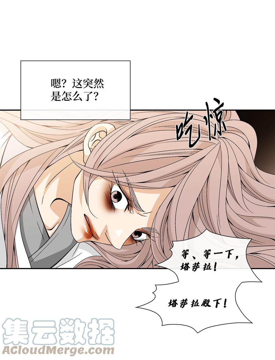 63 代价（2）(1/2)-第64话