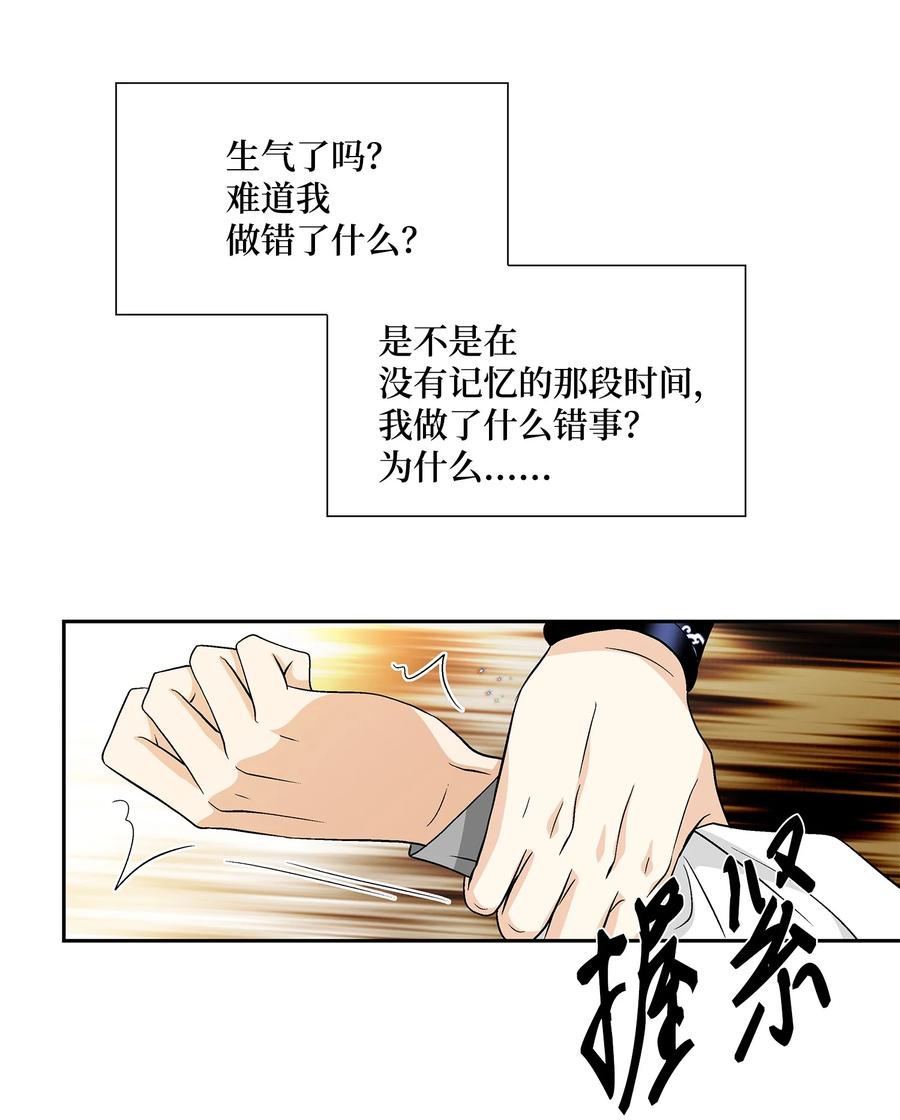63 代价（2）(1/2)-第64话