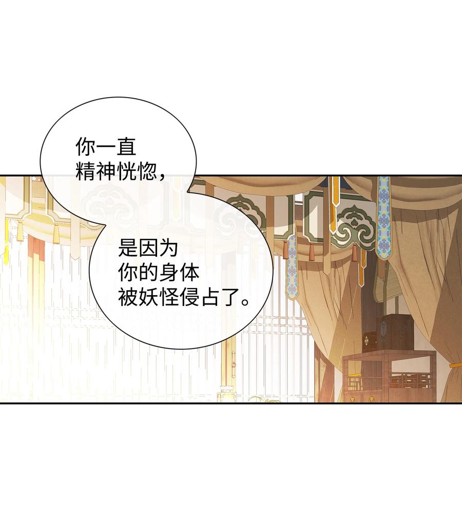63 代价（2）(1/2)-第64话