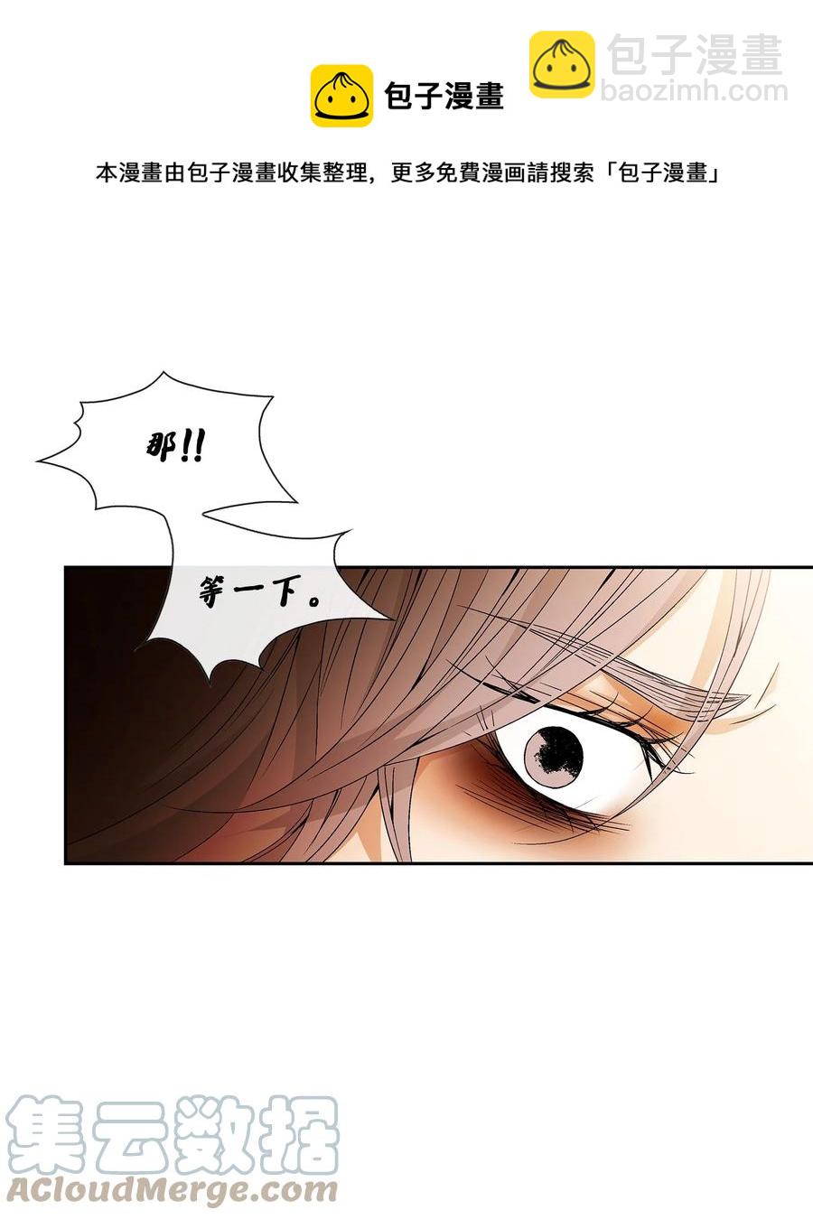 63 代价（2）(1/2)-第64话