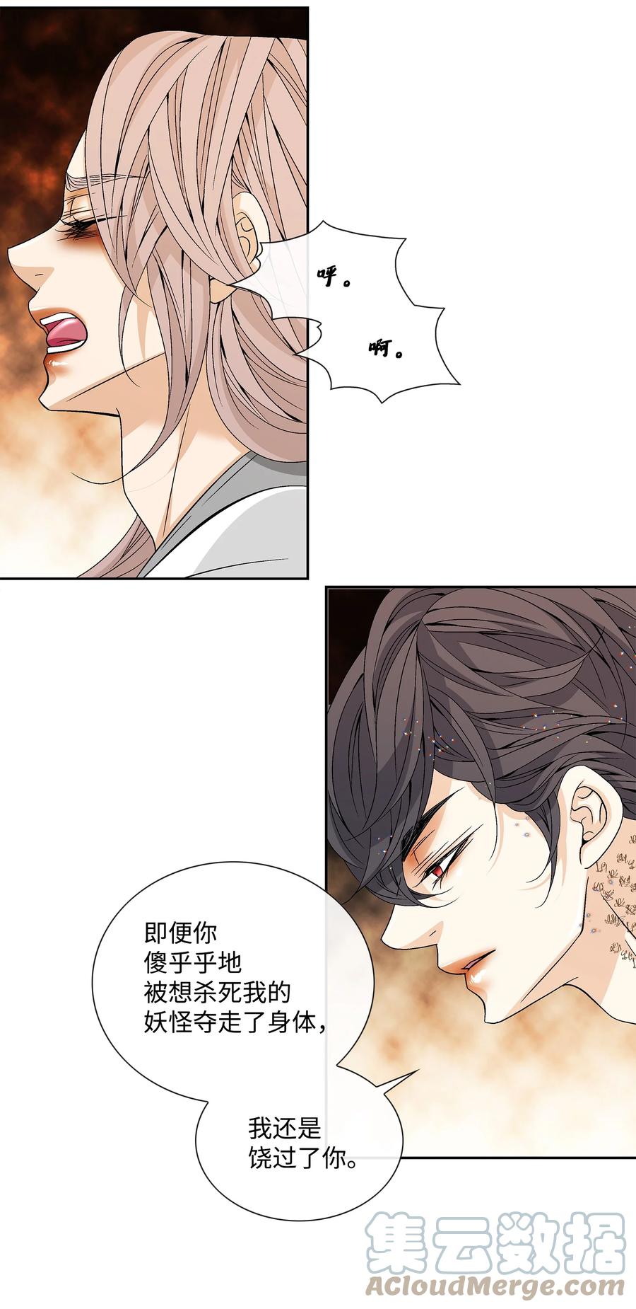 63 代价（2）(1/2)-第64话