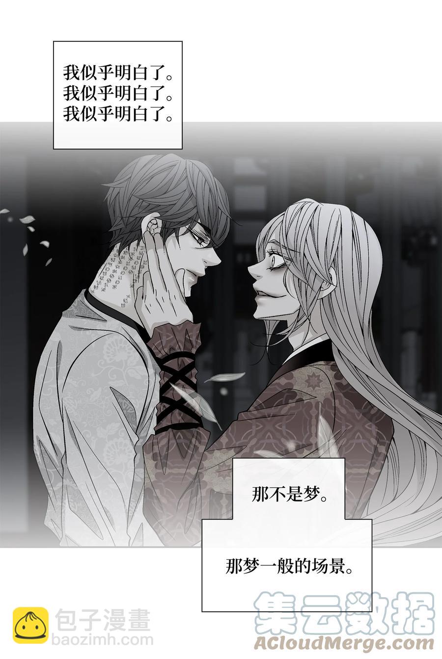 63 代价（2）(1/2)-第64话