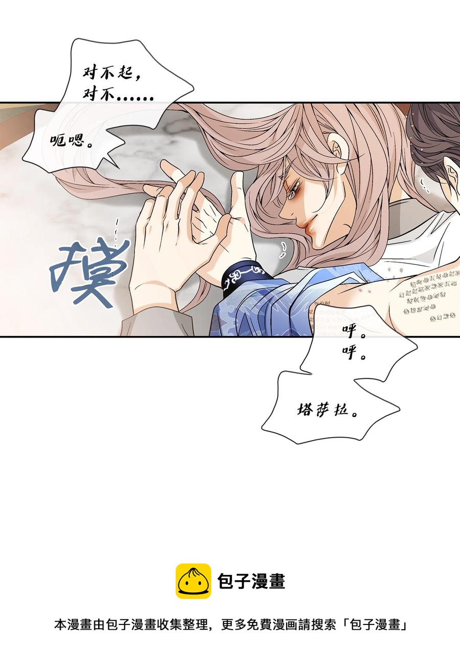 63 代价（2）(1/2)-第64话