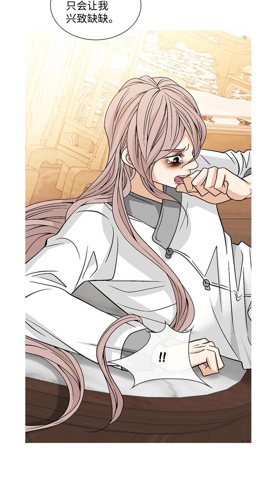 63 代价（2）(1/2)-第64话