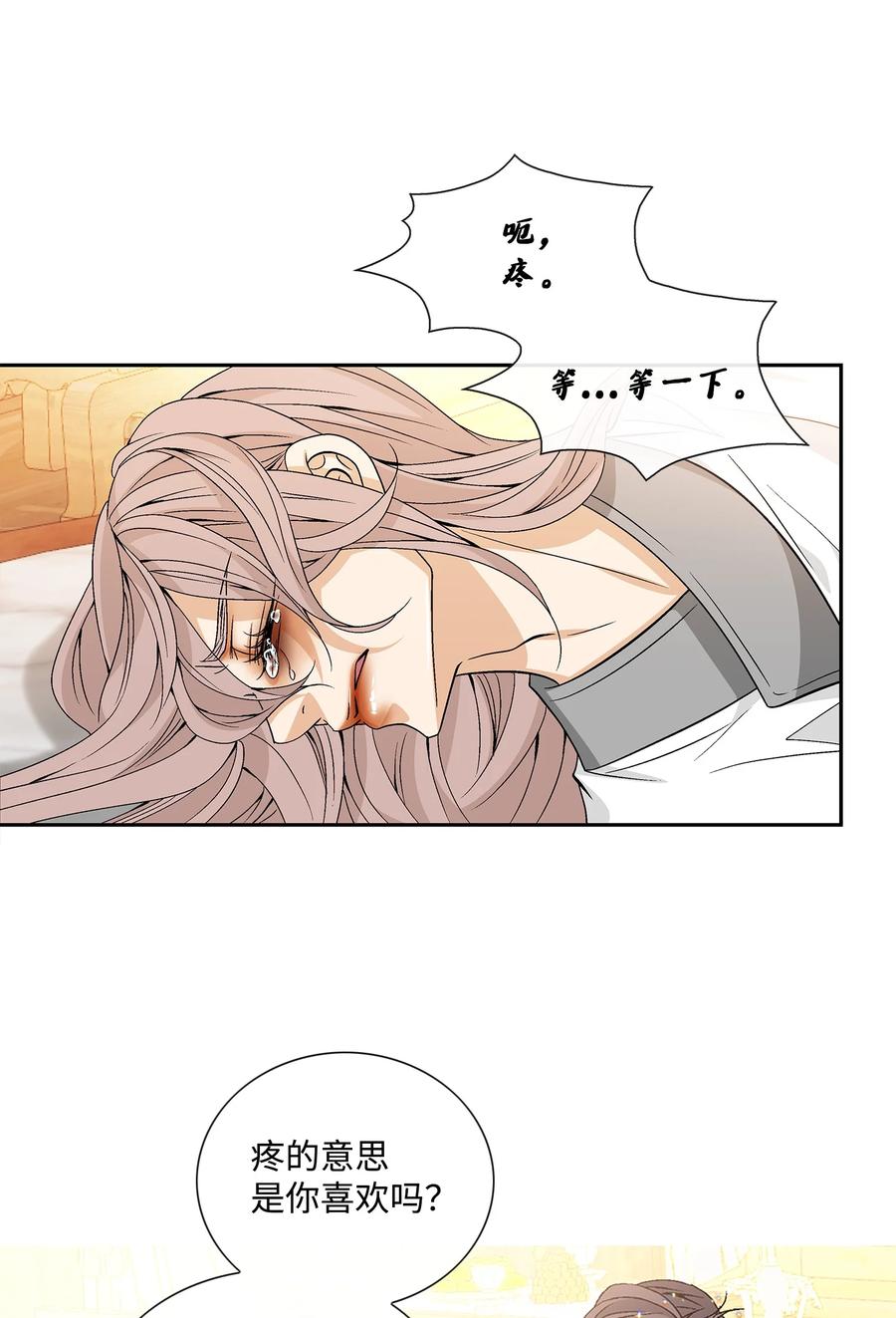 63 代价（2）(1/2)-第64话
