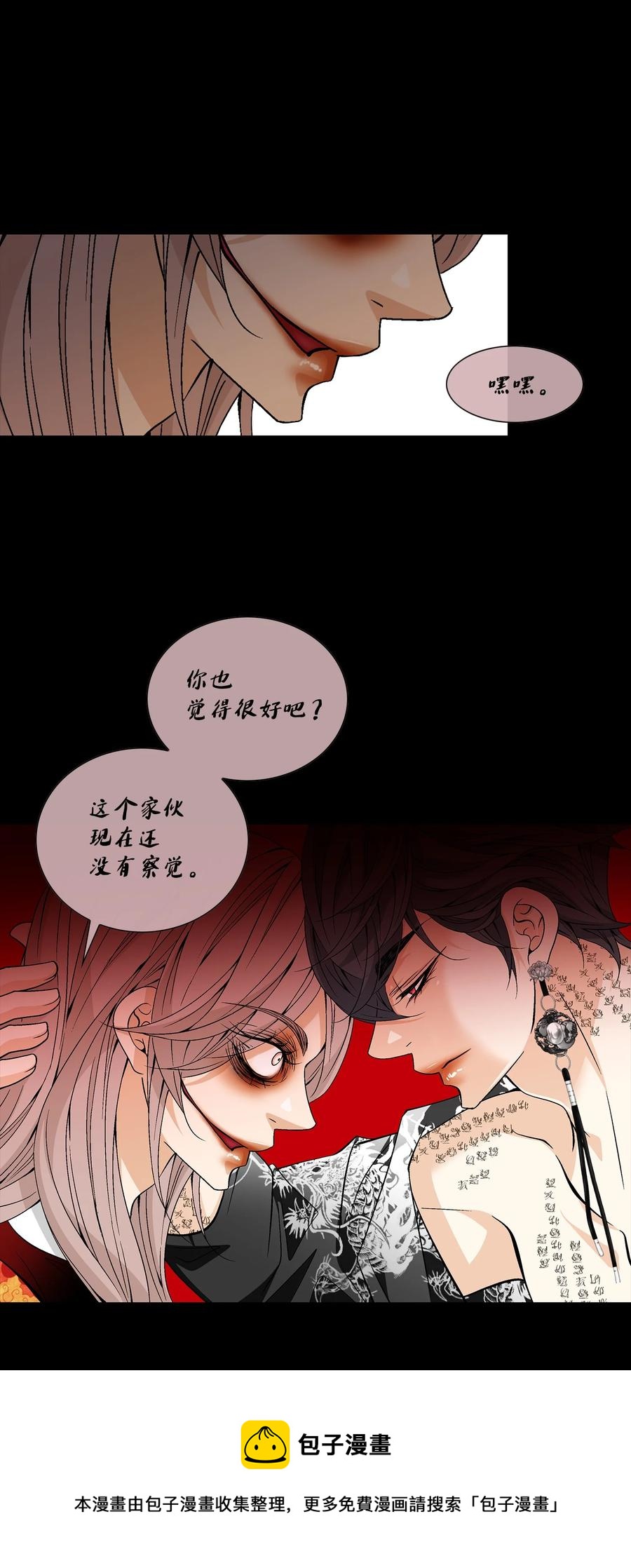 63 代价（2）(1/2)-第64话