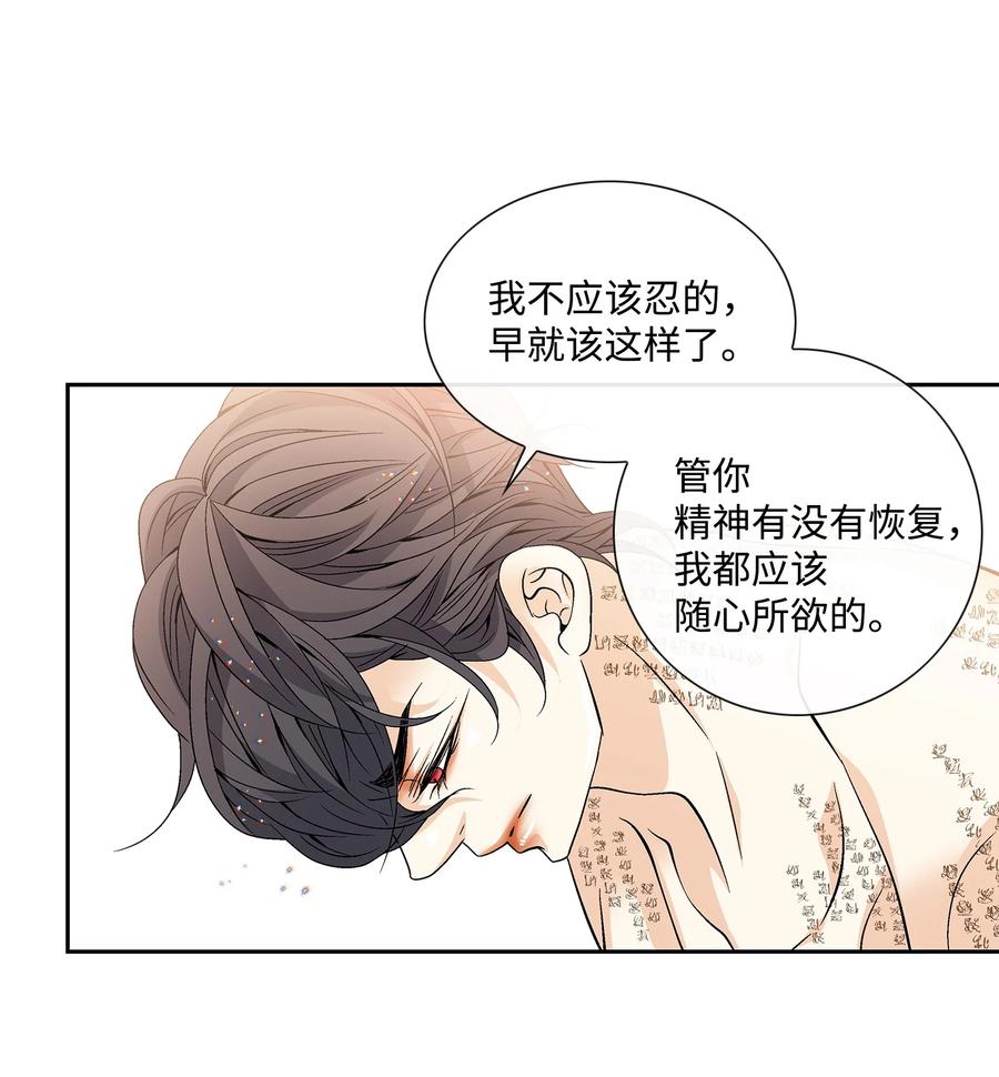 63 代价（2）(1/2)-第64话