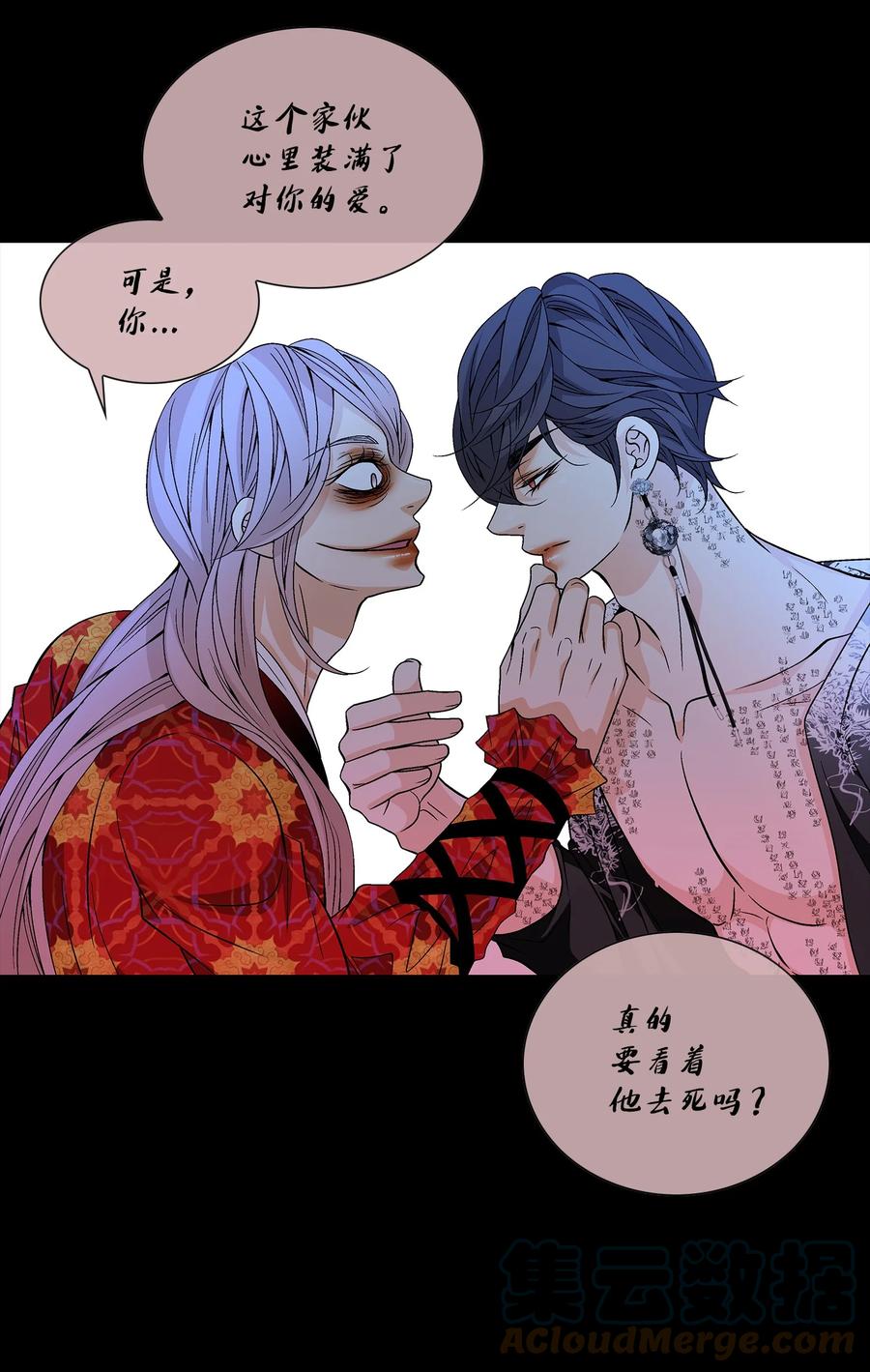 63 代价（2）(1/2)-第64话