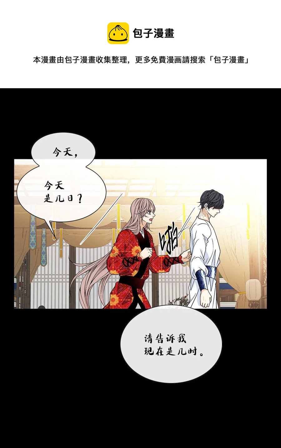 63 代价（2）(1/2)-第64话
