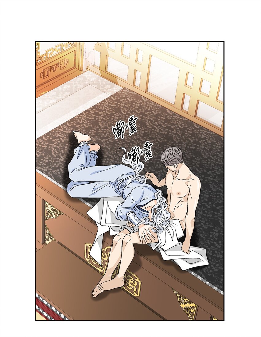 65 摆脱（1）(1/2)-第66话