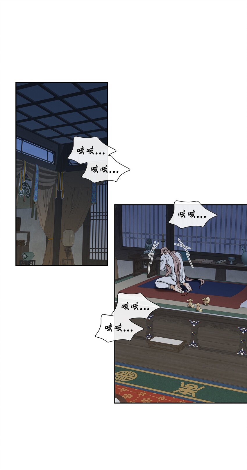 65 摆脱（1）(1/2)-第66话