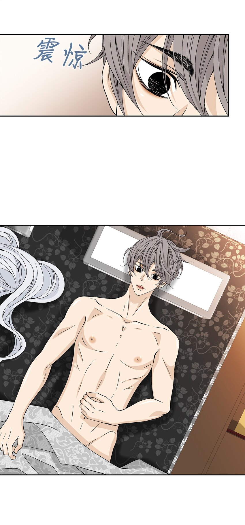65 摆脱（1）(1/2)-第66话