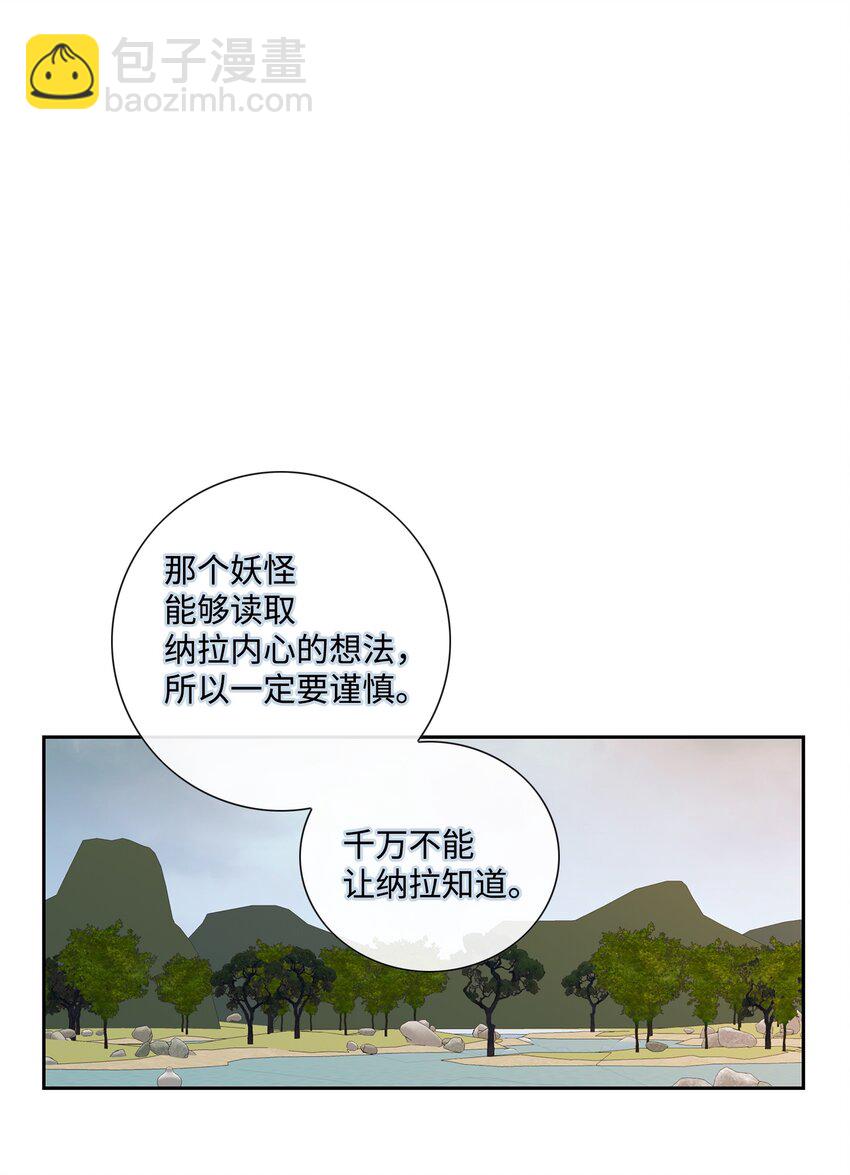 65 摆脱（1）(1/2)-第66话