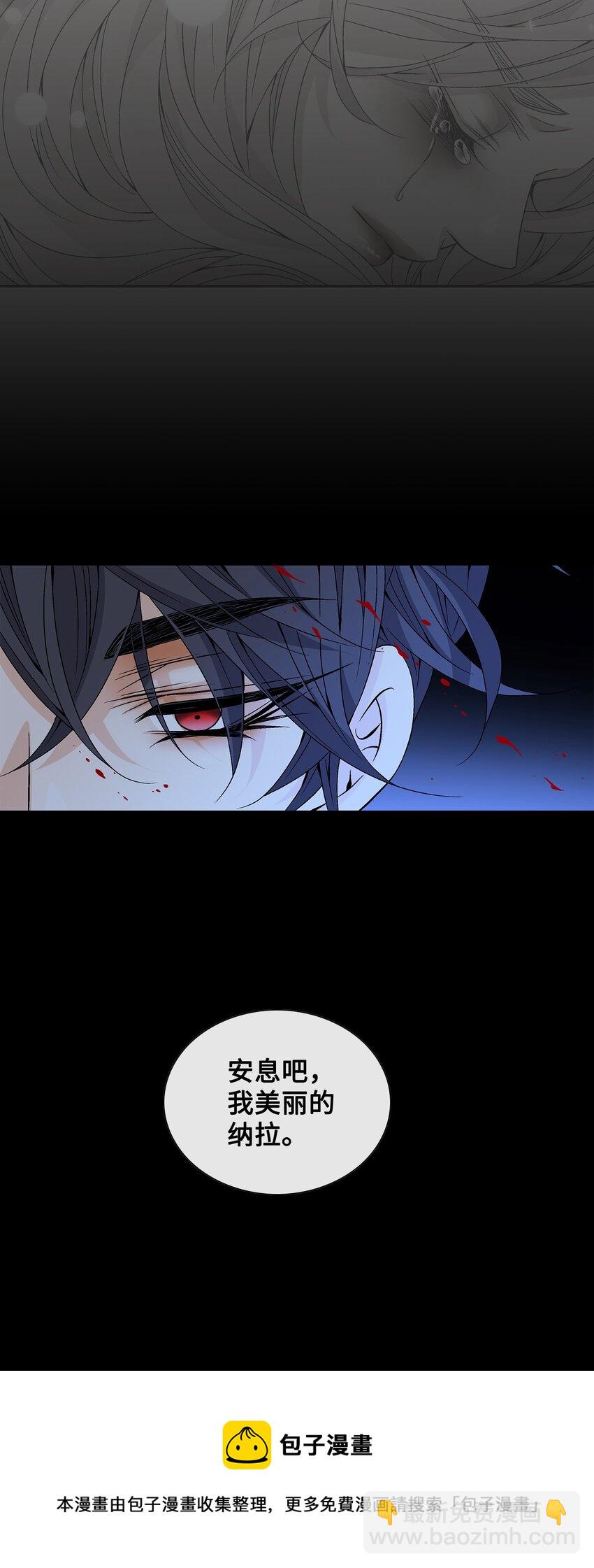 65 摆脱（1）(1/2)-第66话