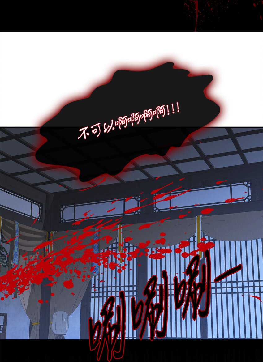 65 摆脱（1）(1/2)-第66话