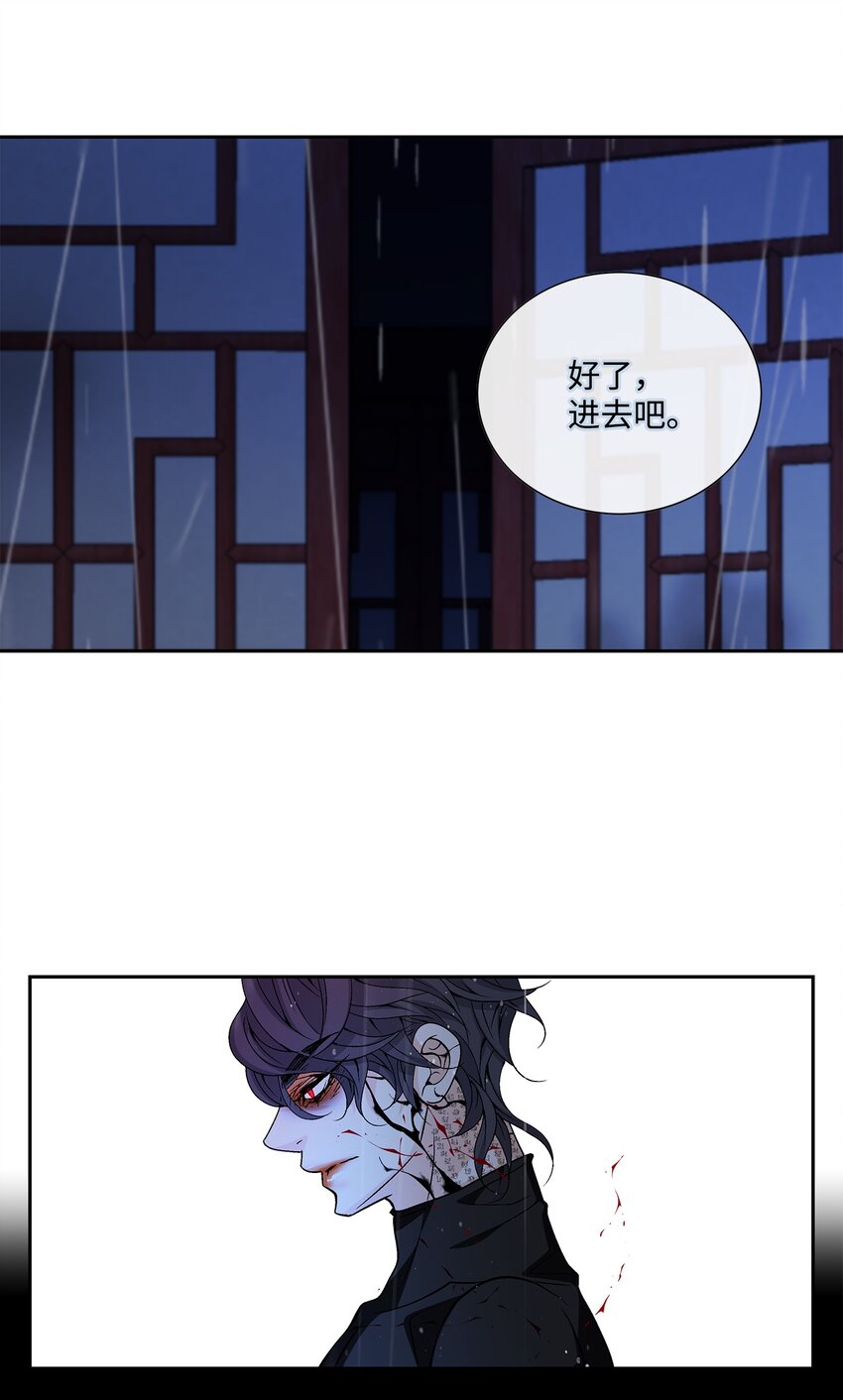 67 醒来(1/2)-第68话