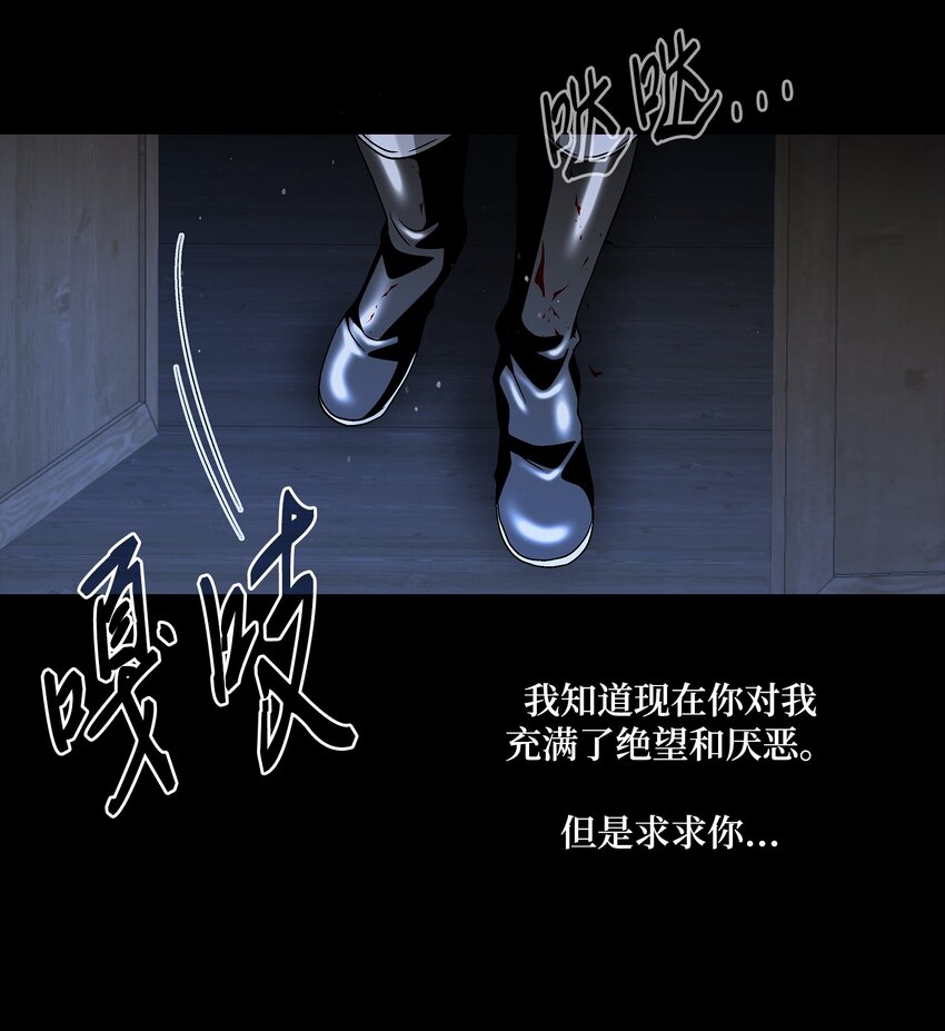 67 醒来(1/2)-第68话