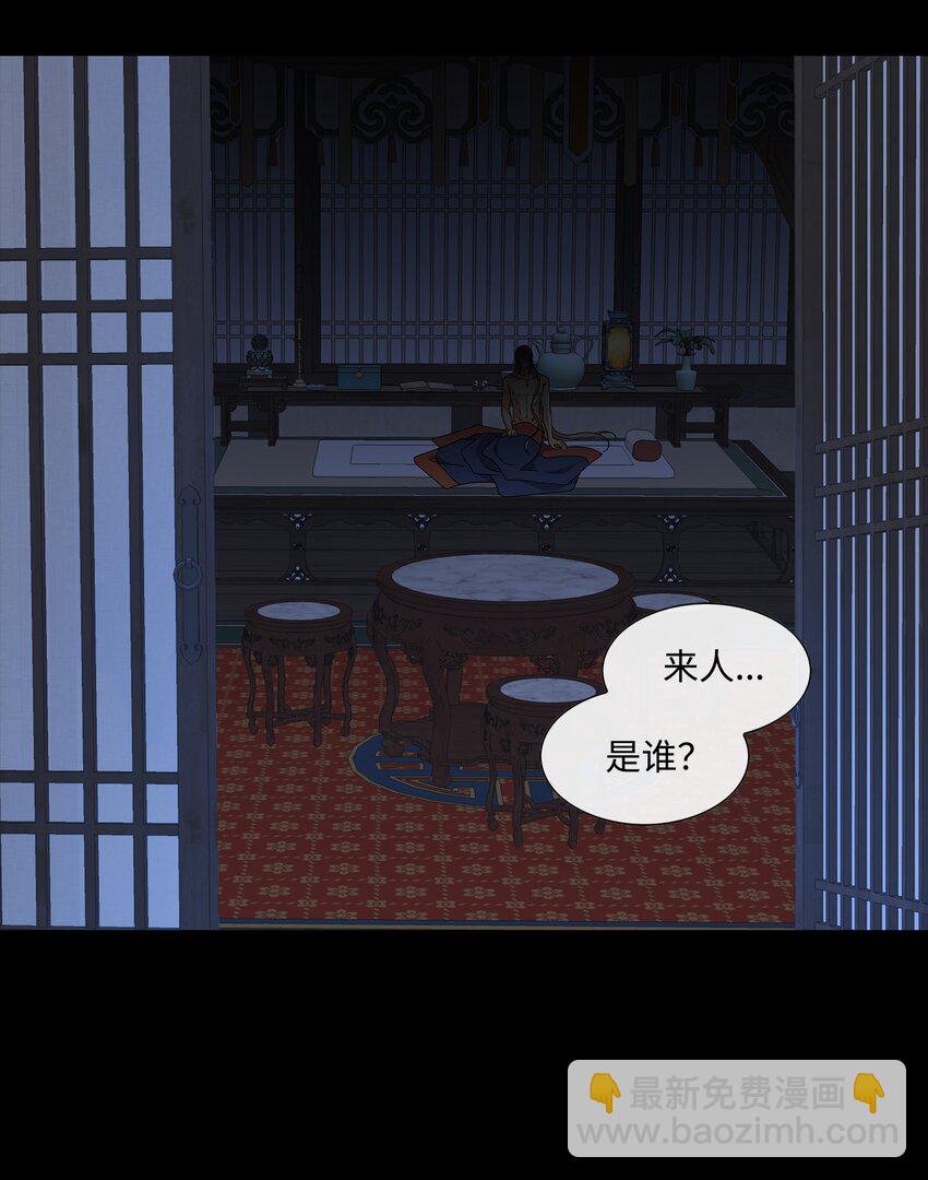 67 醒来(1/2)-第68话