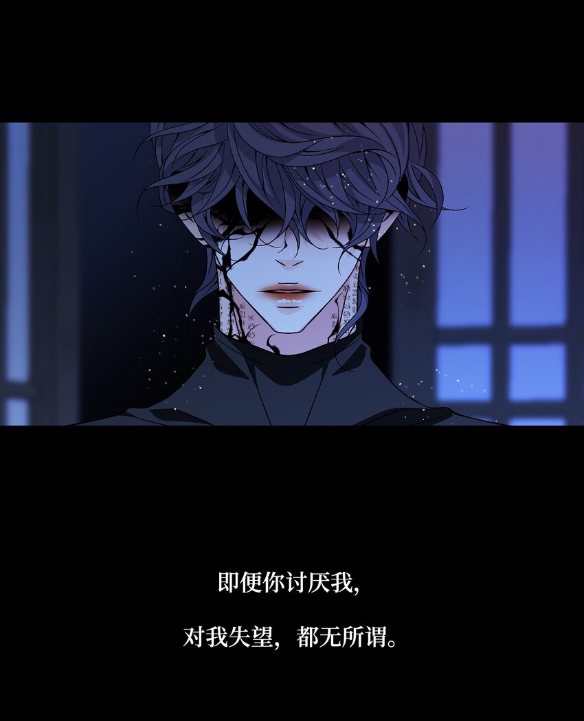 67 醒来(1/2)-第68话