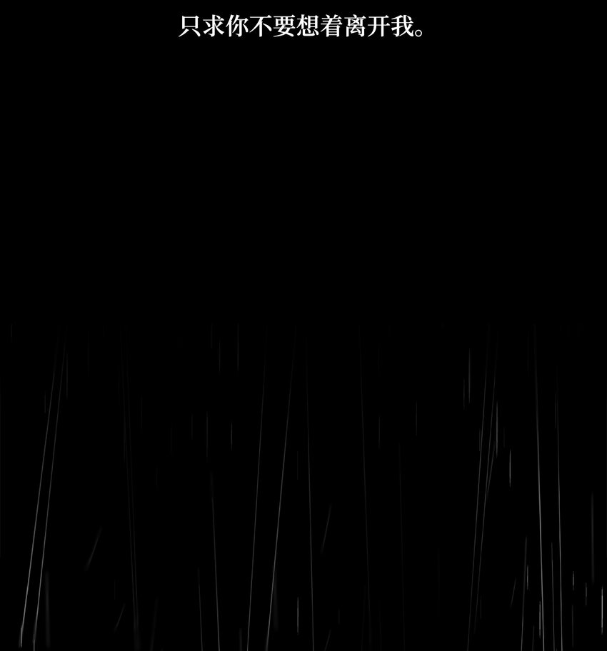 67 醒来(1/2)-第68话