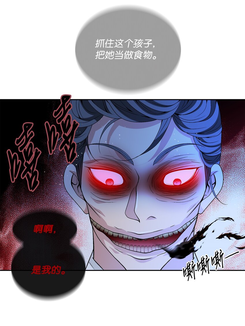 67 醒来(1/2)-第68话