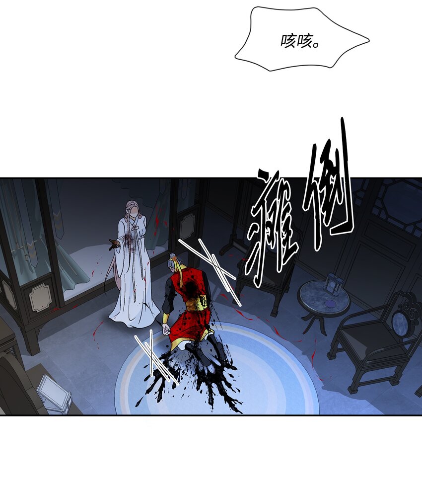 67 醒来(1/2)-第68话