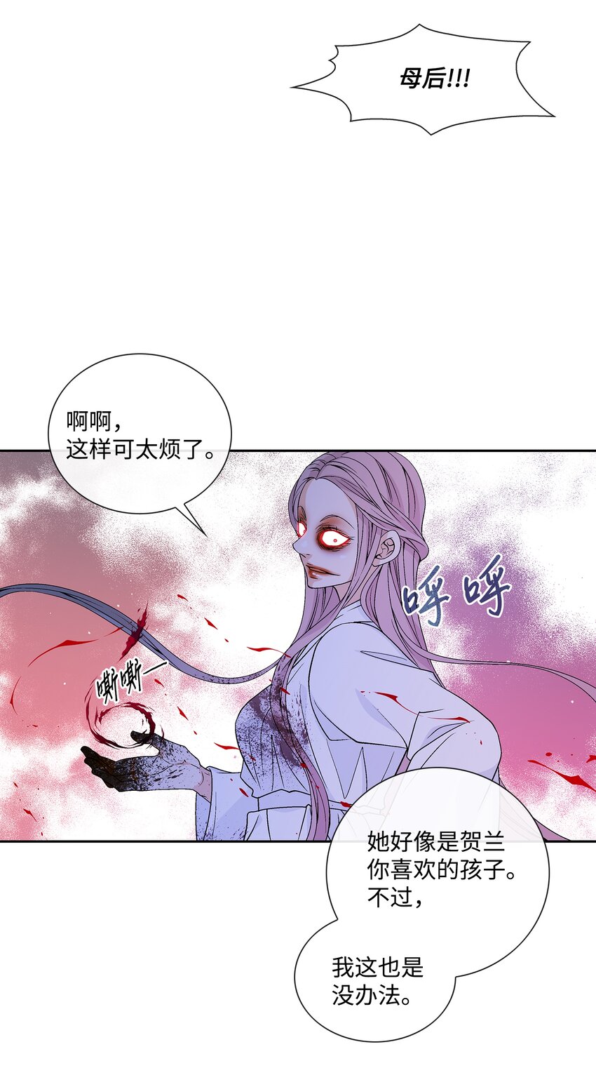 67 醒来(1/2)-第68话