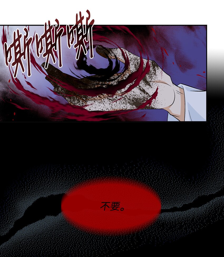67 醒来(1/2)-第68话