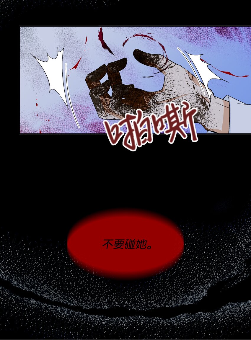 67 醒来(1/2)-第68话