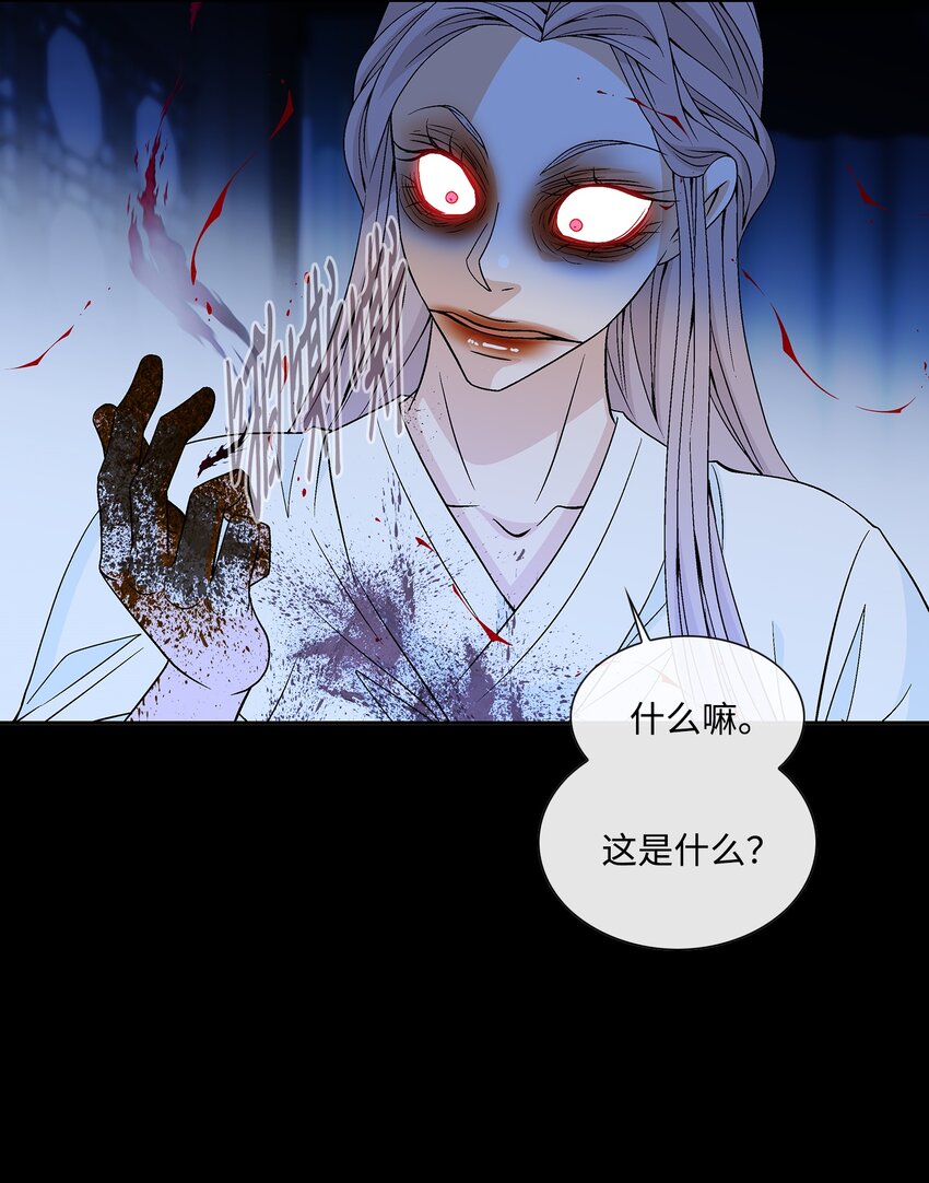 67 醒来(1/2)-第68话