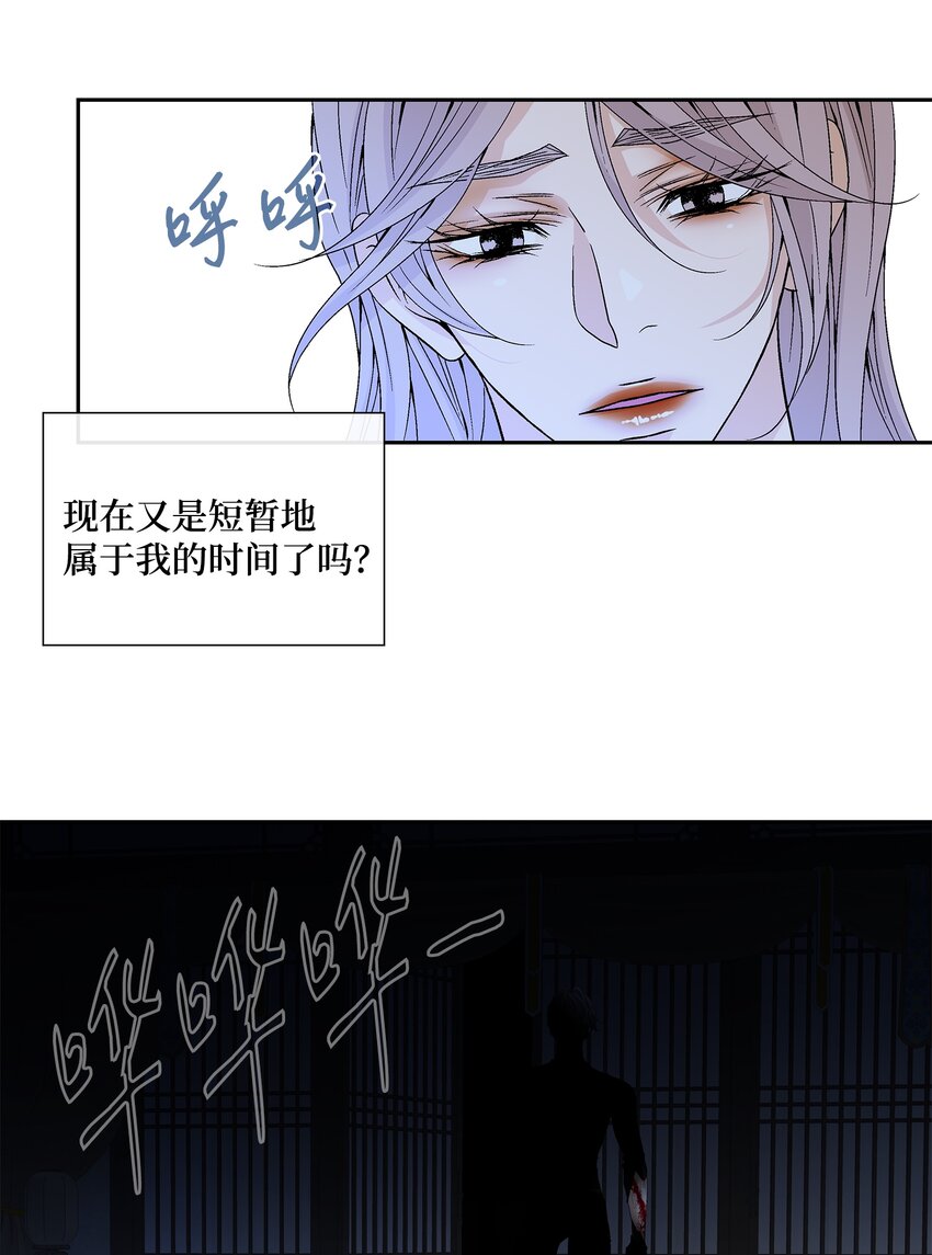 67 醒来(1/2)-第68话