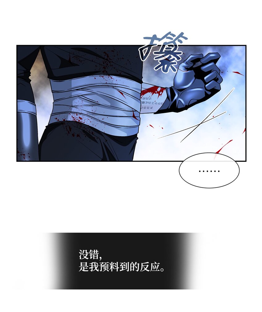 67 醒来(1/2)-第68话