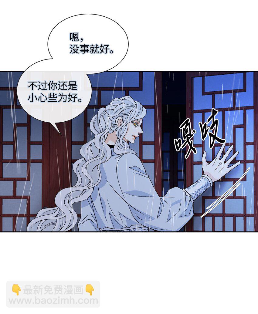 67 醒来(1/2)-第68话