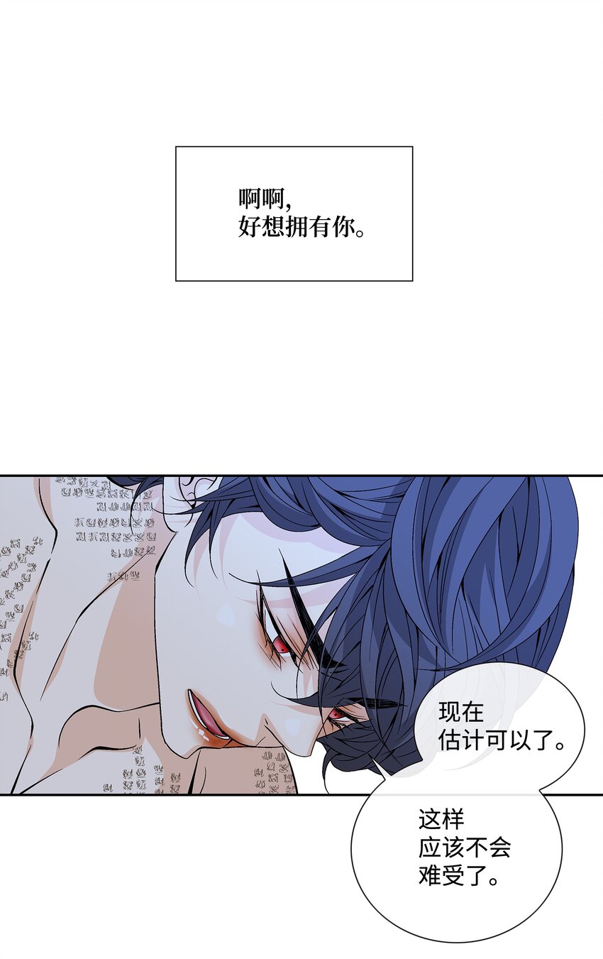 69 愿望(1/2)-第70话