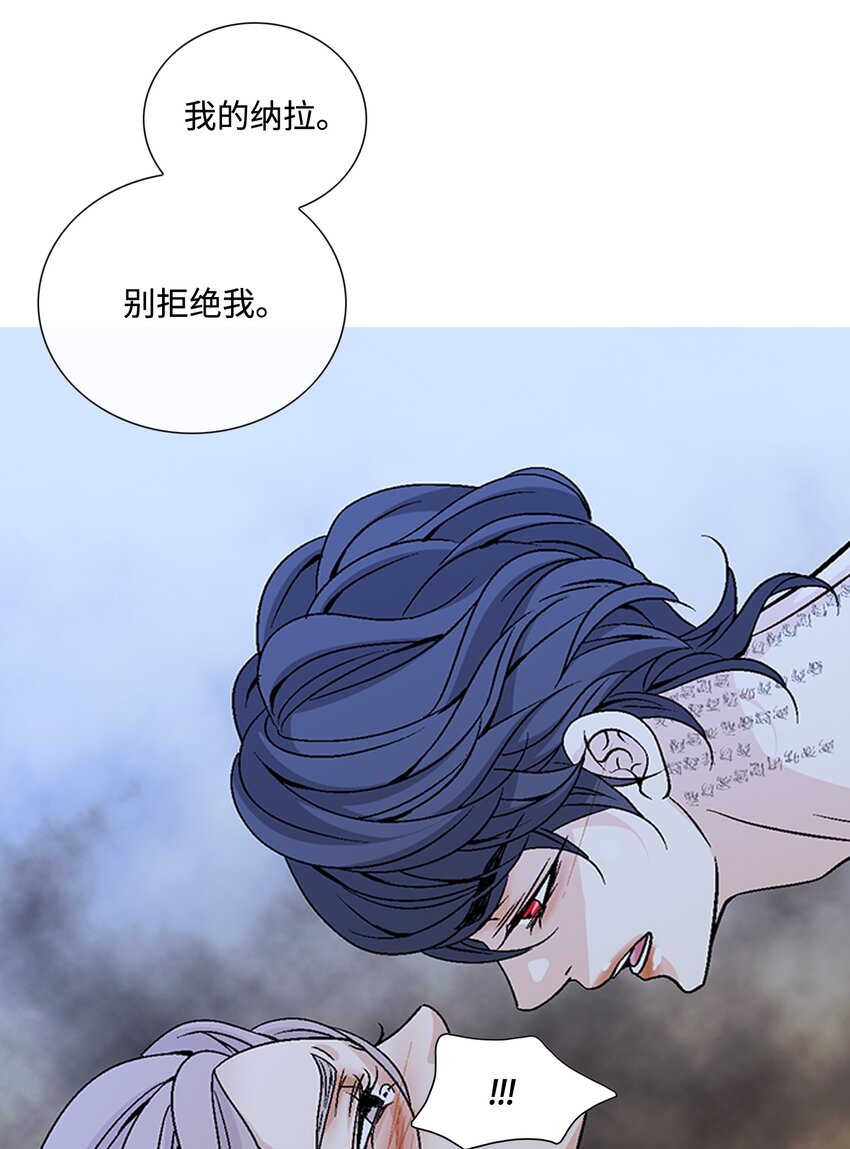 69 愿望(1/2)-第70话