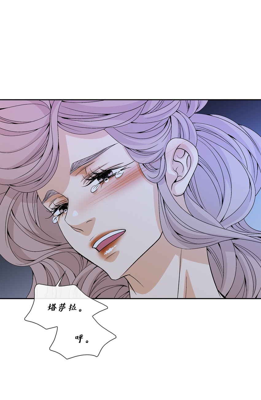 69 愿望(1/2)-第70话