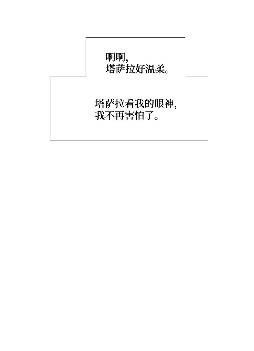 69 愿望(1/2)-第70话