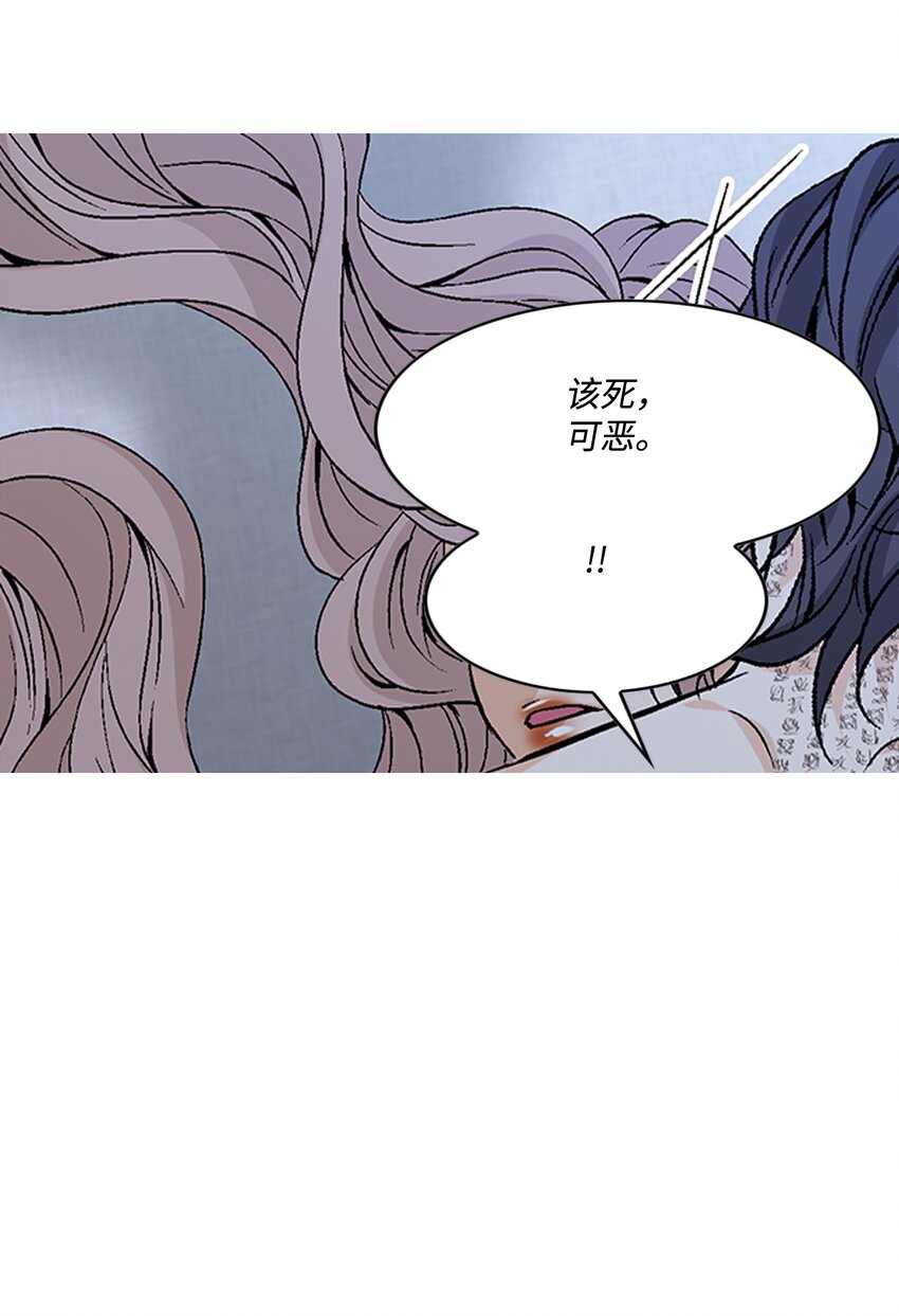 69 愿望(1/2)-第70话
