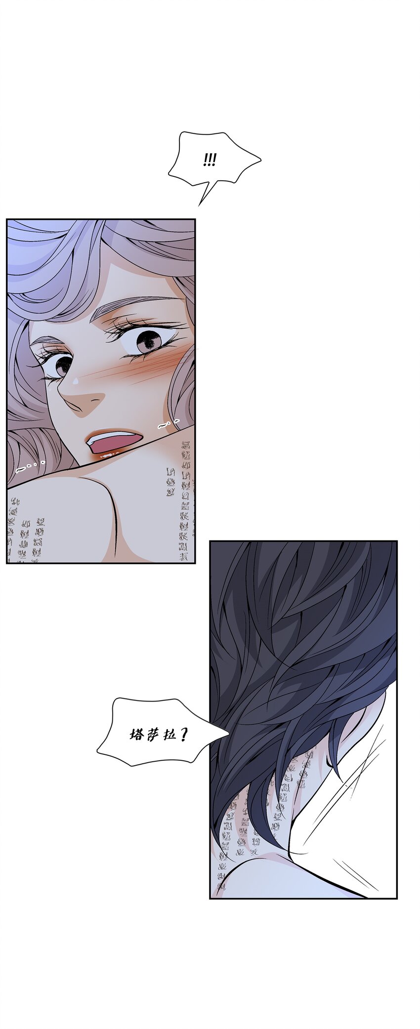 69 愿望(1/2)-第70话