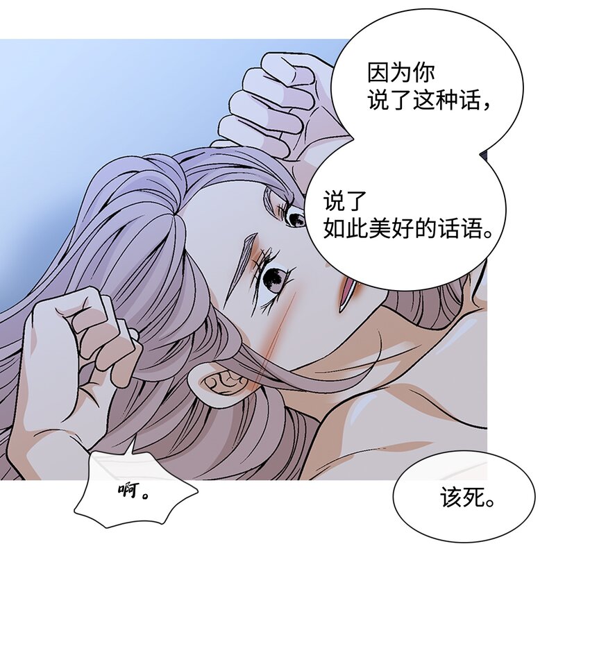 69 愿望(1/2)-第70话