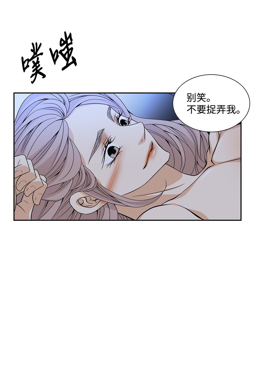 69 愿望(1/2)-第70话