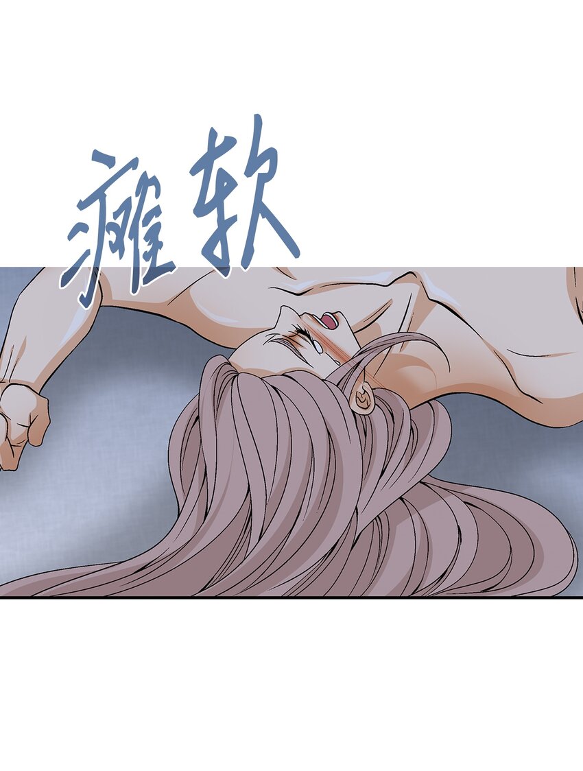 69 愿望(1/2)-第70话