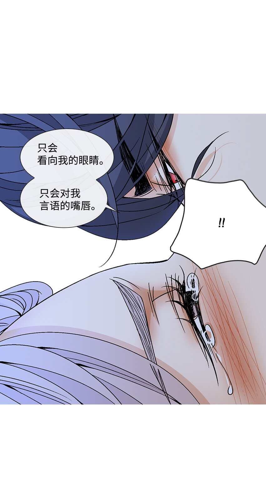 69 愿望(1/2)-第70话