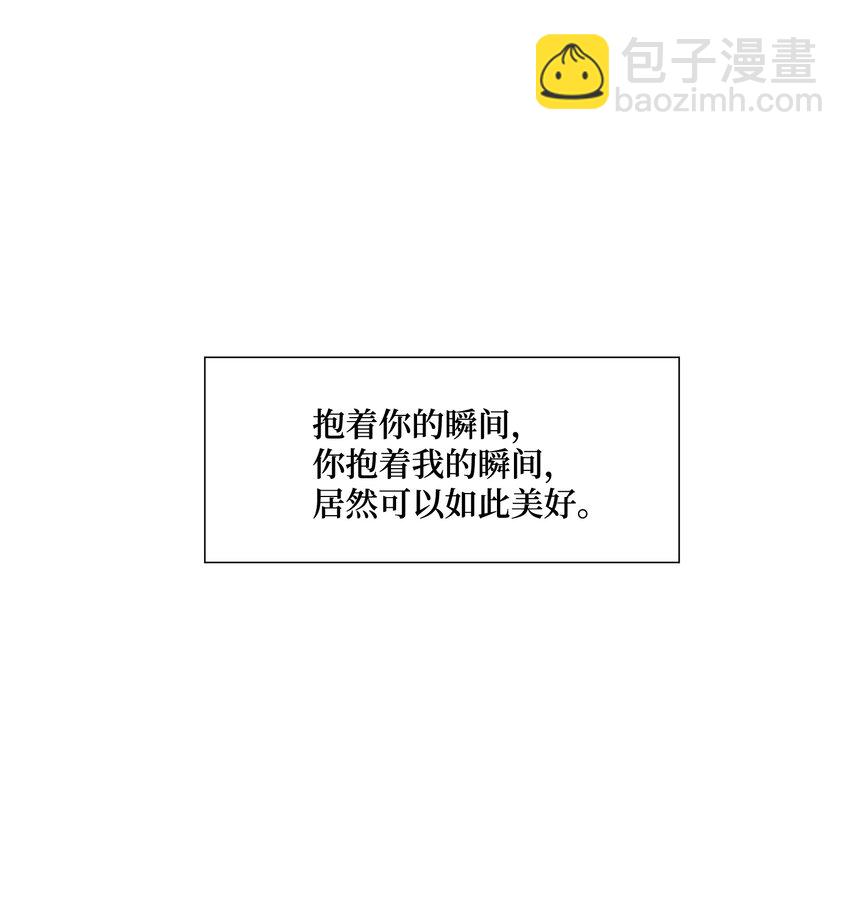 69 愿望(1/2)-第70话