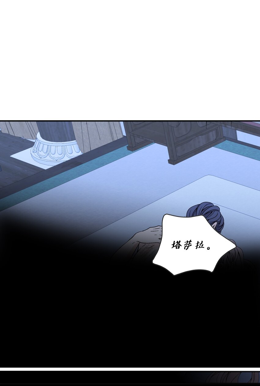 69 愿望(1/2)-第70话