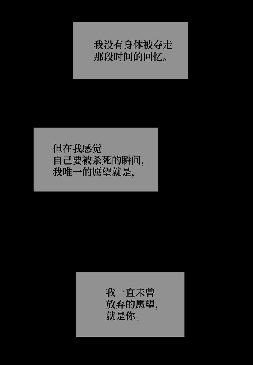69 愿望(1/2)-第70话