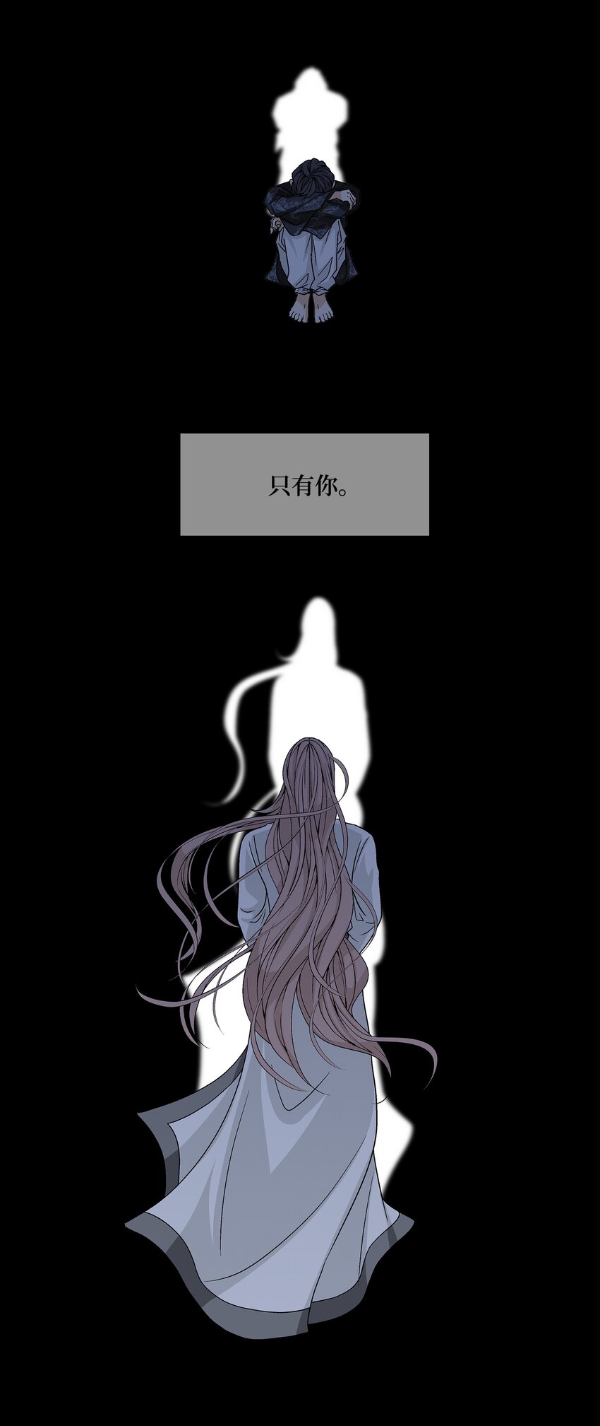 69 愿望(1/2)-第70话